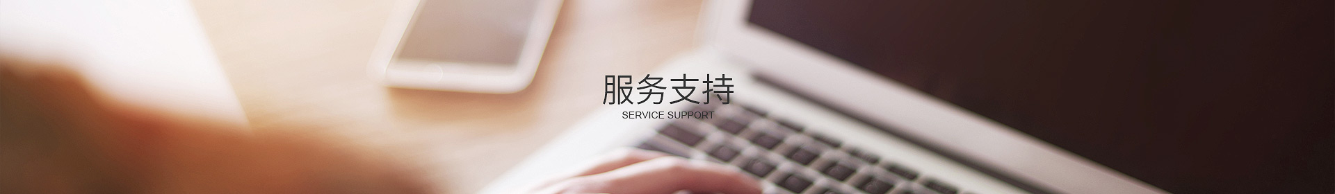 米兰在线手机版(大中国区)
